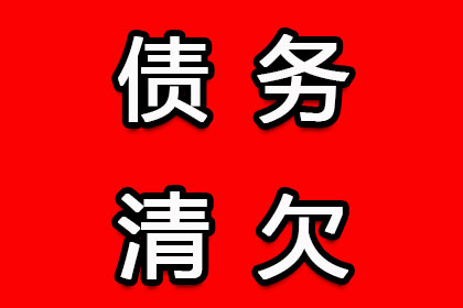 成功追回王先生250万遗产继承款